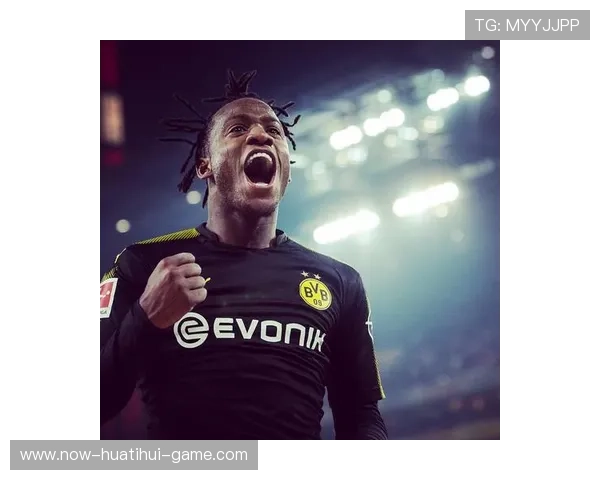 多特蒙德确认格鲁达正式加盟，填补右路进攻空缺