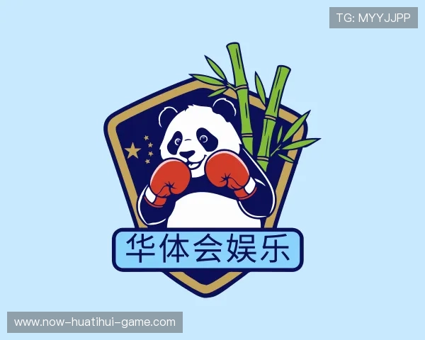 介绍华体会官方